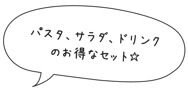 吹き出し